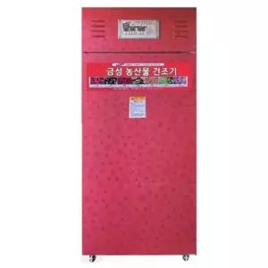 금성산업 다목적 농산물 고추 건조기 13채반