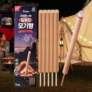 캠핑 낚시 차박 야외용 스틱형 모기향 모기향 스틱모기향 등산모기향