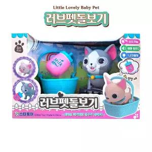 스타토이 러브펫돌보기 냥냥이장난감 인형완구 고양이 작동
