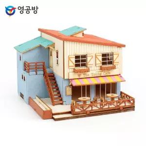 카페 하우스모형완구 방학숙제 목재 조립키트