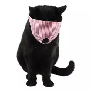 고양이 눈가리개 핑크 L 1P 미용 관리 안대 마스크