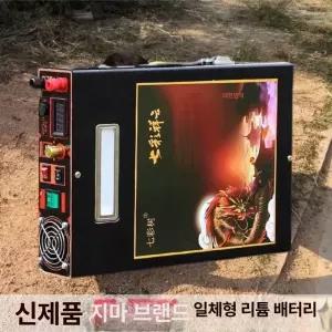 지렁이 포획기 포집기 배터리팩 인버터 잡는 낚시미끼 거머리 채집기 초음파 전동 낚시 별도