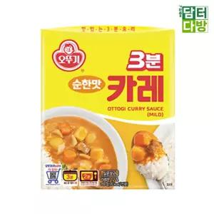 X 오뚜기 순한맛 카레 200g 12개 3분