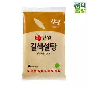 갈색설탕 X 3kg 큐원 2개