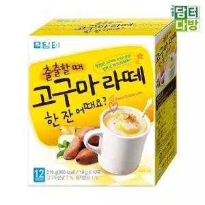 고구마라떼 (무배) 담터 12스틱