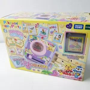 위드림 포켓몬 크리스탈 키링메이커 만들기 놀이