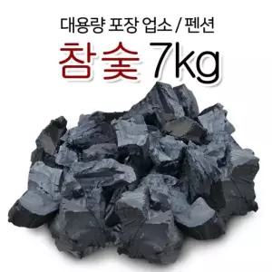 캠핑 바베큐용 백탄참숯 케브라초 7kg 참숯백탄 비장탄 캠핑장작 고기숯