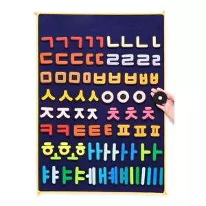 [하프클럽/브이와이]한글 글씨놀이 유치원교구 펠트 언어학습 벽보