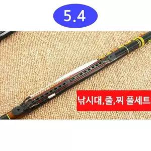 낚시줄/찌포함 민장대 풀세트 민낚시대5.4 민대 잉어낚시대