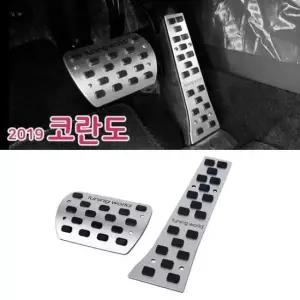 [CAR] 뷰티풀코란도 스포츠페달 2P 인테리어 튜닝페달 자동차 고무패드