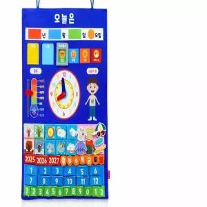 [하프클럽/브이와이]학습벽보 날씨교구 나만의달력만들기 DIY달력