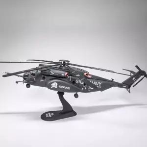미국해군 헬기 모형