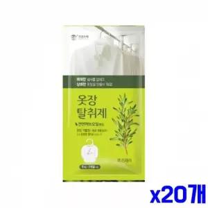 은은한 로즈메리향 옷장탈취제 x20개 생활용품 방향
