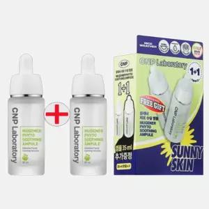 차앤박 CNP 뮤제너 피토 수딩 앰플 35ml+35ml 보습앰플