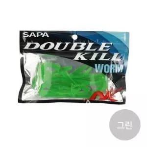 [하프클럽/]싸파 더블킬 미니쉐드웜 50mm 그린 송어 볼락낚시