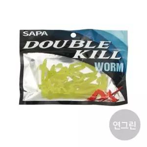 [하프클럽/]싸파 더블킬 미니쉐드웜 50mm 연그린 송어 볼락낚시