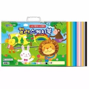 [하프클럽/브이와이]집미술 미술스케치북 컬러 유치원미술 스케치북