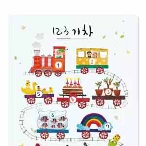 [하프클럽/브이와이]세이펜자석 학습포스터 자석 포스터 기차
