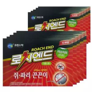 (힘찬)쥐 파리 끈끈이 쥐덫 제거제 퇴치 트랩 10P 법퇴치 쥐덧 유인약 쥐틀 잡는 쥐약 없애는