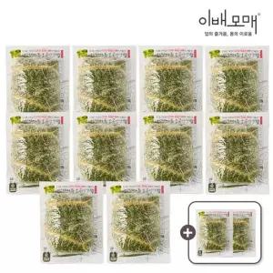 이배모매 100 국산 오곡 영양밥 연잎밥 230g 10팩+2팩