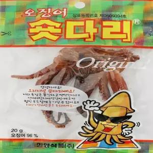 오징숏다리 20g 10봉 한양식품