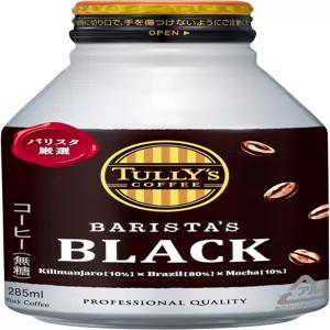 툴리스 커피 바리스타 블랙 9.1(285ml) 핫유즈(병통)