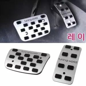[CAR] 튜닝페달 레이 고무패드 자동차 2P 인테리어 스포츠페달