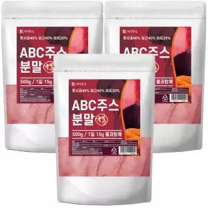 국산 ABC주스 분말 가루 500g 3개 