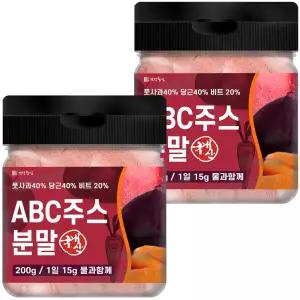 국산 ABC주스 분말 가루 200g 2개