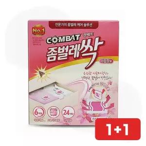 좀 벌레 방지제 서랍 의류 옷장 해충 퇴치 좀약 방충 방습