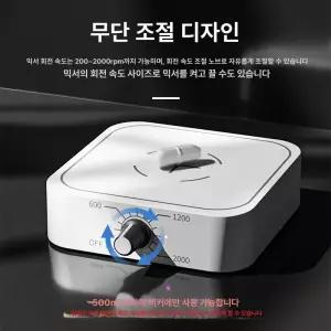 0번출구 자동회전머그컵 전동 마그네틱 텀블러 쉐이크 자동