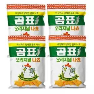 [셀러허브][곰표] 곰표 나쵸 오리지널 190gx4 학교 간식 가정 안주 (S41497478)