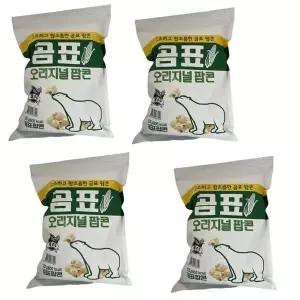 [셀러허브][곰표] 곰표 오리지널 팝콘 125g x4 학교 간식 가정 안주 (S41500435)