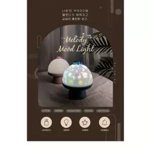돌핀 다이노 LED 무드등/취침등/수면등/수유등/조명등/캐릭터무드등/USB충전식/멜로디무드등
