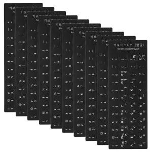 10Pcs 범용 키보드 스티커 검정색 배경 흰색 글자 교체 키 라벨 노트북 컴퓨터 다국어