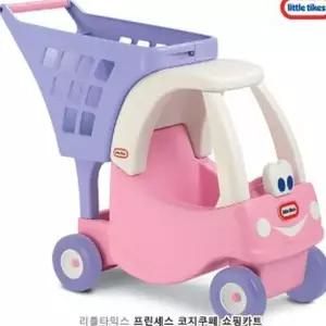 [하프클럽/브이와이]핑크 쇼핑놀이 여자아이선물 아기걸음마보조기
