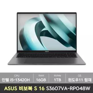 [바로출발][4종선물] ASUS 비보북 S 16 S3607VA-RP048W 코어 i5 인텔 13세대 램16GB+NVMe1TB+윈도우11 탑재 노트북 NN