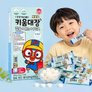 15포 스틱 뽀로로 어린이 칼슘 망간 PGA 키즈 성장기 유아 초등학생 영양제 요거트맛 젤리 뼈건강 뼈튼튼
