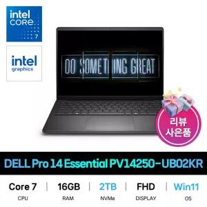 IT_DELL Pro 14 Essential PV14250-UB02KR Win11/SSD 2TB교체 재고보유