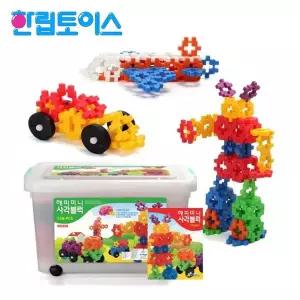 [하프클럽/브이와이]블럭완구 미니 사각블럭 해피 한립토이스 538pcs