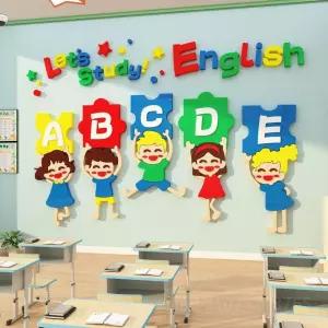 영어학원 시트지 포인트 스티커 인테리어 영어교실