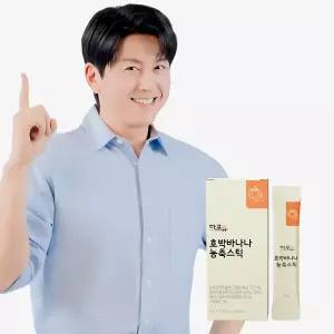 [한포유] 호박바나나 농축스틱 15g X 14포 (1박스)