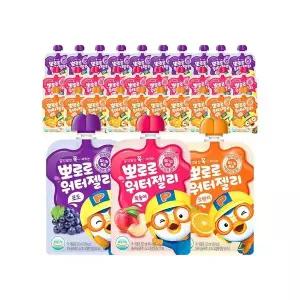 [팔도] 뽀로로 워터젤리 30개 혼합 (복숭아 10개 + 포도 10개 + 오렌지 10개)