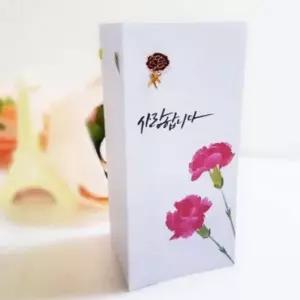 어버이날 카네이션 브로치 도금 용돈 봉투 세트 아버지 선물 상자