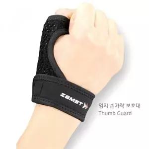 잠스트 헬스용 손목보호대 V4336931 손목용보호대 아데