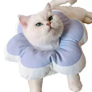 [콩심팥심]고양이 방수 쿠션 넥카라 블루 S 1P 강아지 수술 보호 고양이넥카라