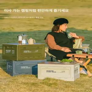 가성비 마트 캠핑 폴딩 수납 트렁크 정리함 접이식 야외 피크닉 박스 무료배송