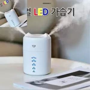 LED 듀얼가습기 USB가습기 미니가습기 차량용가습기 탁상용 사무실가습기 책상가습기 캠핑가습기 탁상용가