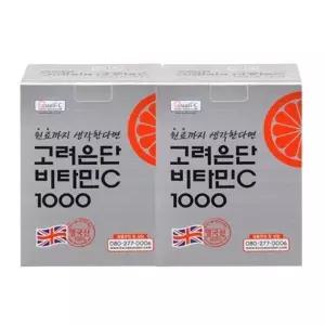 [고려은단] 비타민c 1000 1080mg 120정 2개