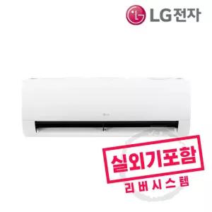 LG전자 SQ10GJ1WAS 인버터 벽걸이 에어컨 10평형 실외기포함